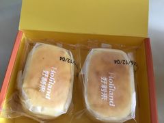-好利来(太平邻里中心店)