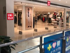 -光启城时尚购物中心