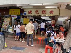 -源记肠粉(华贵路店)