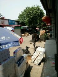 android_upload_pic-名泽日化百货商店