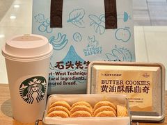 -石头先生的烤炉(济南和谐店)