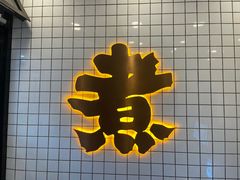 -沪上阿姨·精选茶饮(霸州大华商厦店)
