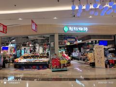 -吾悦广场(南京鼓楼店)