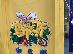 -中原麦购时代广场(南市店)