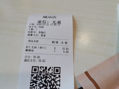 -咬不得高祖生煎·简餐(城站店)