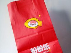 餐具摆设-粉粉乐鲷鱼烧(美罗城店)