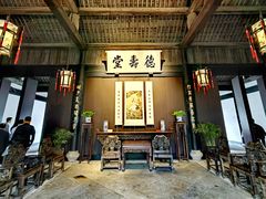 -绍兴鲁迅故里·沈园景区