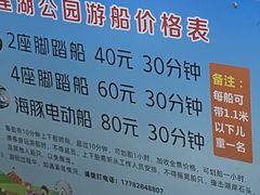 -莲湖公园