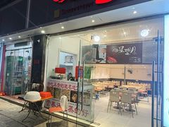 -四星望月(中联店)