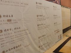 菜单-烧肉馆(古北水镇景区店)