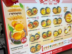 -阿杏饭团(龙岗世贸华润万家店)