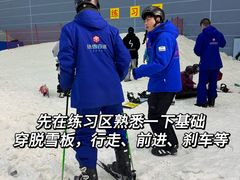 -广州热雪奇迹