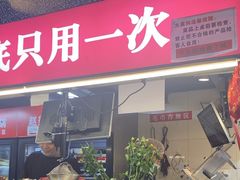 -赵美丽·重庆社区火锅·直营店(火车东站·中豪国际店)