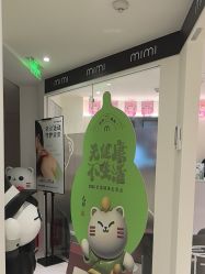 -咪咪比基尼脱毛专业店