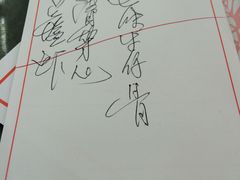 -香港蓮香樓(上環店)