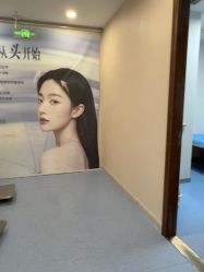 点击看大图 -长沙雅美医疗美容医院
