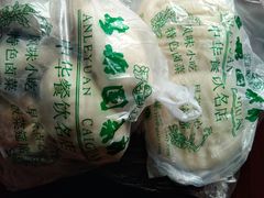 -清真·安乐园菜馆(茶南店)