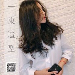 -一東造型烫发染发