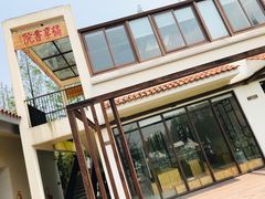 -前小桔亲子创意农场·草莓采摘·露营烧烤