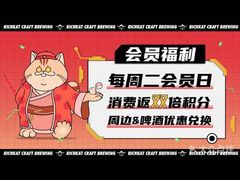 -猫员外精酿啤酒馆(壹海城店)