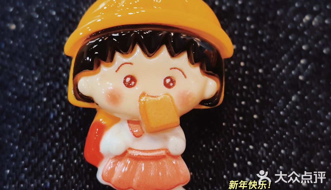 [糖果]新年第一份可爱，童趣十足点心铺[调皮]