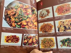 菜单-CIE Sichuan Cuisine