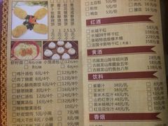 -耿福兴(罍街店)