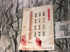 -紫光园(顺义店)