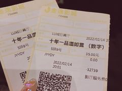 -金逸影城(中关村店)