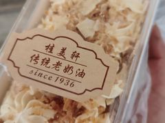 -桂美轩传承店(护国路店)