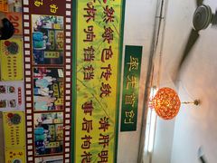 -旺记枸杞汤(国际广场店)