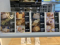 菜单-爸爸糖手工吐司(上海五角场万达店)