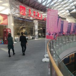 -喜宴酒店幸福里(星摩尔购物中心店)