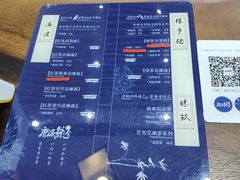 -唐沫茶兮(首山店)
