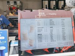 -茶百道(春熙路银石广场店)