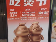 -胖哥俩肉蟹煲(龙德广场店)