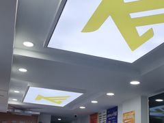 -郑远元专业修脚房(凌兆路店)