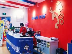 -美吉姆早教(西安万象城中心)