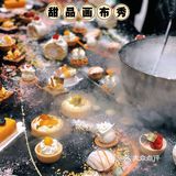 🌈轻奢烘焙旗舰店，‼️感受一场画布甜品秀带来的震撼✔️