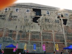 景点-上海四行仓库抗战纪念馆