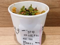 拌菜狼牙土豆-漫山洋芋(大悦城店)