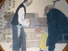 -新兴园饺子馆(北京百子湾店)