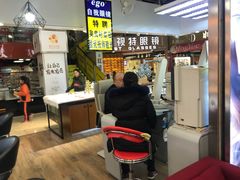 -三叶眼镜城(八佰伴店)