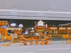 -牛New寿喜烧(闵行龙湖天街店)