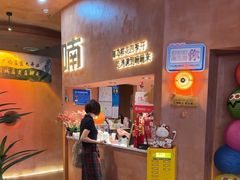 -喃喃椰·糟粕醋·椰子鸡火锅(七堡花园店)