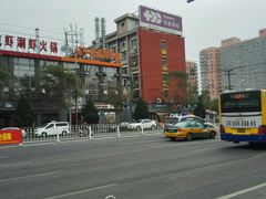 -柿子树炭烤羊腿(金台路店)