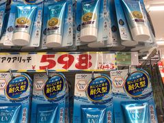 -大国药妆(NEW心斎橋店)