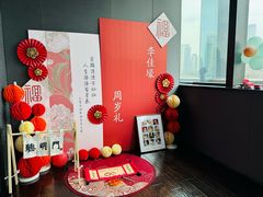 -三利音·东方司宴(外滩店)