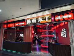 -大悦城(沈阳中街店)