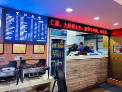 -望江面馆(杭州智汇中心店)